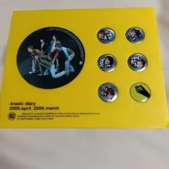 2026年最新】嵐2006の人気アイテム - メルカリ
