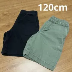 【2枚セット】ハーフパンツ　120cm