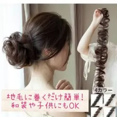 ma-chi様 リクエスト 2点 まとめ商品