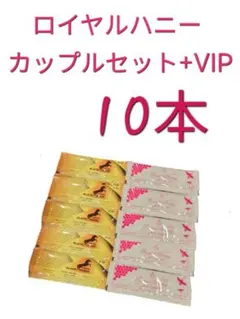 2025年最新】ロイヤルハニー ブラックホースの人気アイテム