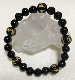A838.オニキス&オニキス六字真言 ブレスレット
