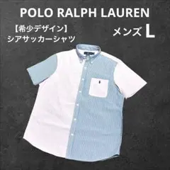 【希少デザイン】 ラルフローレンシアサッカー 半袖シャツ　NO3085