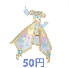 アイプリバース ステンドグラスクッキー ワンピース 星3