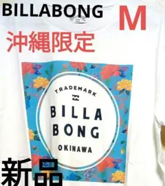 希少！完売モデル沖縄限定ビラボン T シャツ M サイズ花のサムネイル