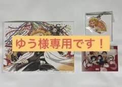 ゆう様専用！入場特典+煉獄さんBDステッカー+ メモ帳+ ANAステッカー