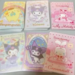 サンリオウエハース 5.6.7 カード 25枚セット