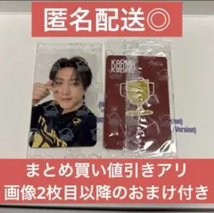 StrayKids チャンビン KARMA starriver トレカ