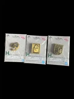 ジョジョの奇妙な冒険 一番くじH賞メタルピンズコレクション3個セット
