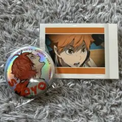 日向翔陽 ホログラム缶バッジセット パシャこれ GIGA