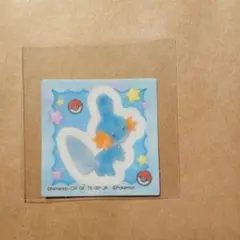 ポケモン　スナックシール　最新版　ミズゴロウ