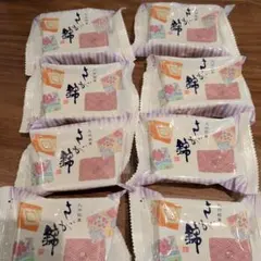 humpty dumpty様専用 さが錦　小豆 8個