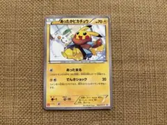 林*雪様 ポケカ　あったかピカチュウ　ユニクロプロモのサムネイル