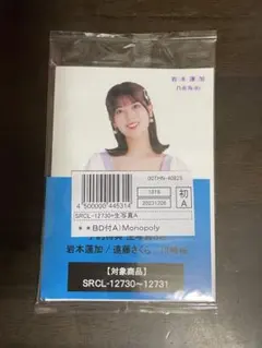 乃木坂46 生写真 まとめ売り