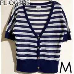 透かし編み ボーダー カーディガン 半袖 M 春夏 ネイビー ホワイト 羽織り