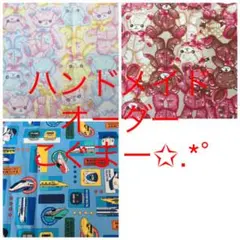 新柄入荷☆°。⋆⸜(* ॑꒳ ॑* )⸝ ハンドメイド オーダー こぐまー