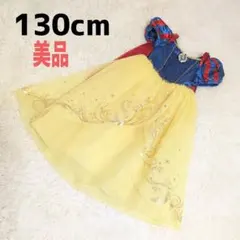 白雪姫 スノーホワイト コスチューム ドレス 130
