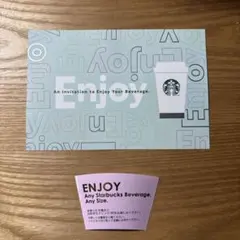 新品未使用❣️ スターバックスミニカップギフト ドリンクチケット2枚
