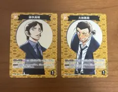 名探偵コナン 新たなる謎 黄色デッキ 大和敢助,諸伏高明 C 2枚セット