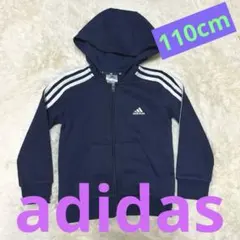 【新品】adidas パーカー 110cm