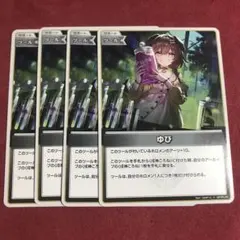 Item thumbnail for item 5c604594-27ac-4880-a10a-4c8aefb7b7e5