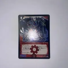 2026年最新】ボルメテウス・武者・ドラゴンの人気アイテム - メルカリ