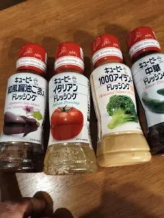 【新品4本】キユーピー ドレッシング 180ml 4種食べ比べセット 匿名配送のサムネイル