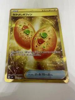 Item thumbnail for item 97688906-5032-4843-b27c-e208f4cb47bf