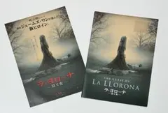 エリックチャベス直筆サインボールEric  Chaves エリックチャベス直筆サインボールEric Chaves エリックチャベス