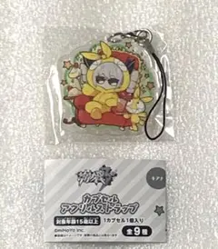 【中古】崩壊3rd ブローニャ　ガチャガチャ　まとめ売り 2025年最新】崩壊 3rd ブローニャの人気アイテム - メルカリ