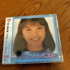 伊藤かずえ ベスト 2枚組 CD アイドルミラクルバイブルシリーズ 伊藤かずえ ベスト 2枚組 CD アイドルミラクルバイブルシリーズ - メルカリ