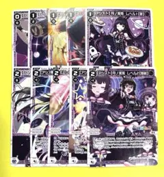 WIXOSS ウィクロス　月ノ美兎10枚