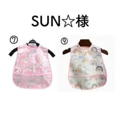 お食事エプロン 4枚セット 防水エプロン 離乳食 お食事用スタイ 女の子