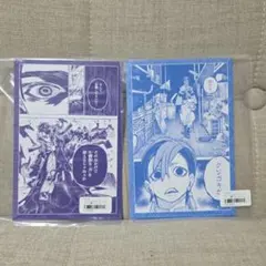 ガチアクタ くじメイト ザンカ 特典 ポストカード - メルカリ