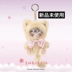 Fuwala Sweet Crash Series ミルキーキャット ぬいぐるみ