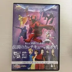 2026年最新】gロッソ dvd キングオージャーの人気アイテム - メルカリ