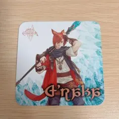 ファイナルファンタジー FF14 エオカフェ 限定 コースター グラハ ティア