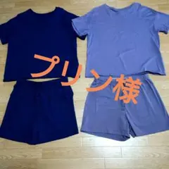 GU ルームウェア セットアップ 2点セットのサムネイル