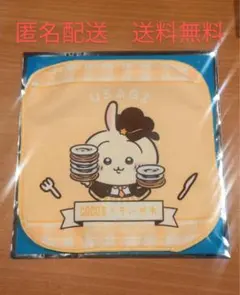 COCO'S　ココス　ちいかわ　ミニタオル　うさぎ(ウサギ)