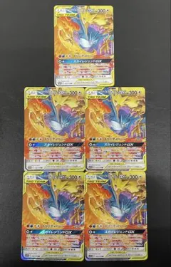 kncard77-2116 ファイヤー&サンダー&フリーザー　102/173