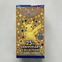 2026年最新】ポケカ25周年 box シュリンク付きの人気アイテム - メルカリ