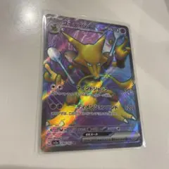 2026年最新】MフーディンEX SRの人気アイテム - メルカリ