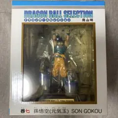 【超希少】ドラゴンボール セレクション 巻七 7 孫悟空 元気玉 フィギュア ドラゴンボールセレクション 巻七 孫悟空 元気玉 - メルカリ