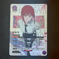 ロ*い様 UNION ARENA チェンソーマン マキマ パラレル サイン ロ*い様 UNION ARENA チェンソーマン マキマ パラレル サイン - メルカリ