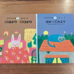 2026年最新】さんすうだいすきの人気アイテム - メルカリ