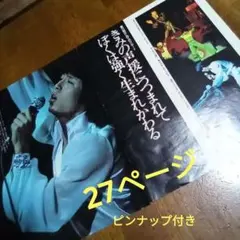 Item thumbnail for item 69c20528-d299-476a-a78b-85e9e6ad105b