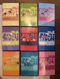 くりぃむナントカ 全8巻 DVD