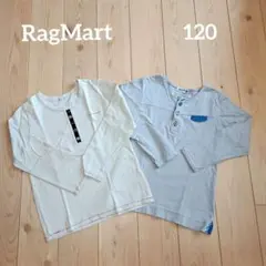 ラグマート☆長袖Tシャツ2枚セット