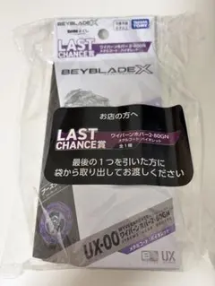 2026年最新】ワイバーンホバーの人気アイテム - メルカリ