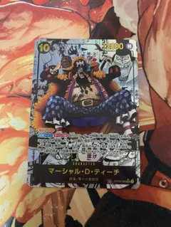 マーシャル・D・ティーチ SR スーパーパラレル(コミパラ) OP09-093