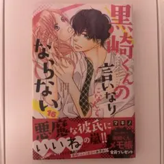 Item thumbnail for item 07a5bd79-7f75-4a90-96be-1d1967240b48